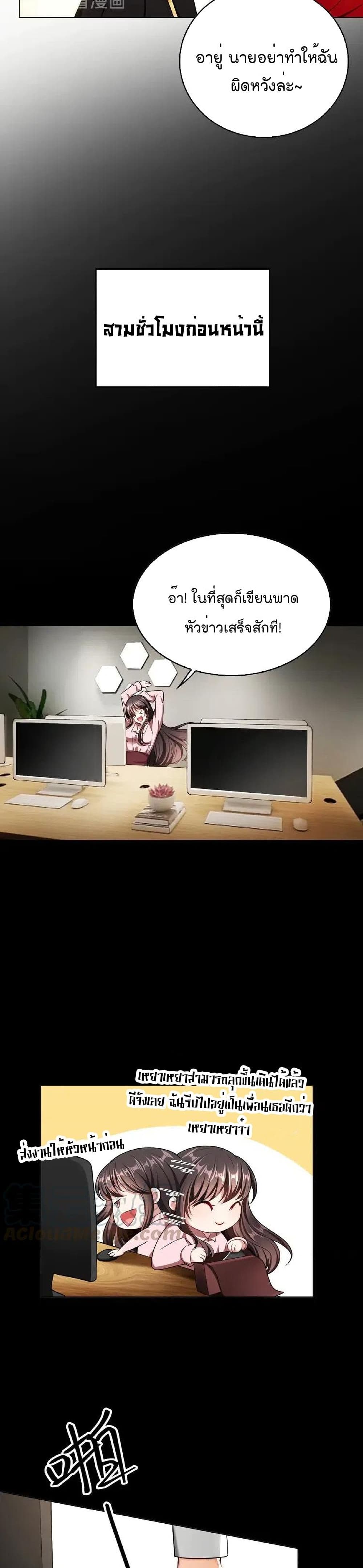 Game of Affection 77 (5)